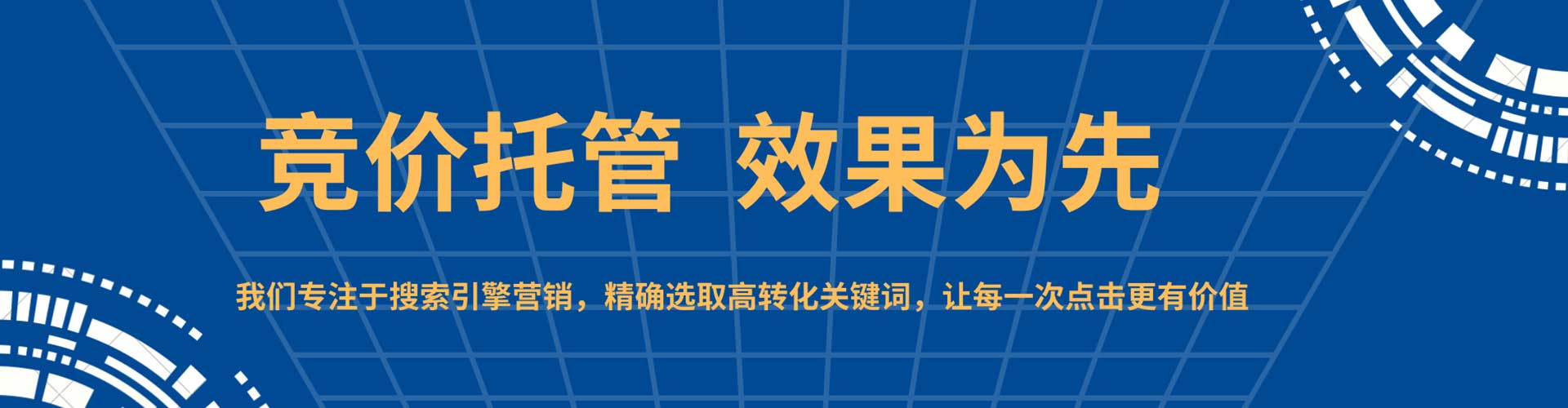 武侯朋友圈信息流