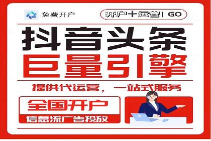 百度广告如何结合社交媒体进行推广