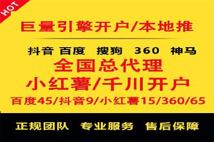 深度解析：百度推广账户结构优化案例