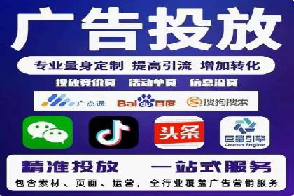 百度推广服务费案例：助力企业拓展市场