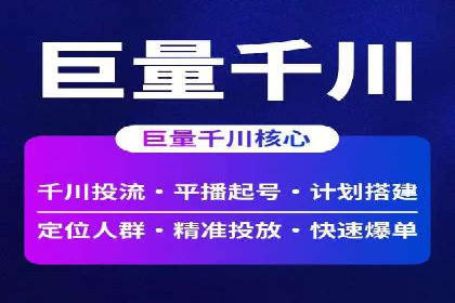 案例分享：SEM推广优化实战技巧