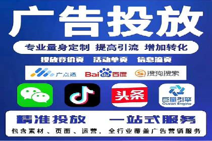 SEM代运营案例：行业领军企业实践